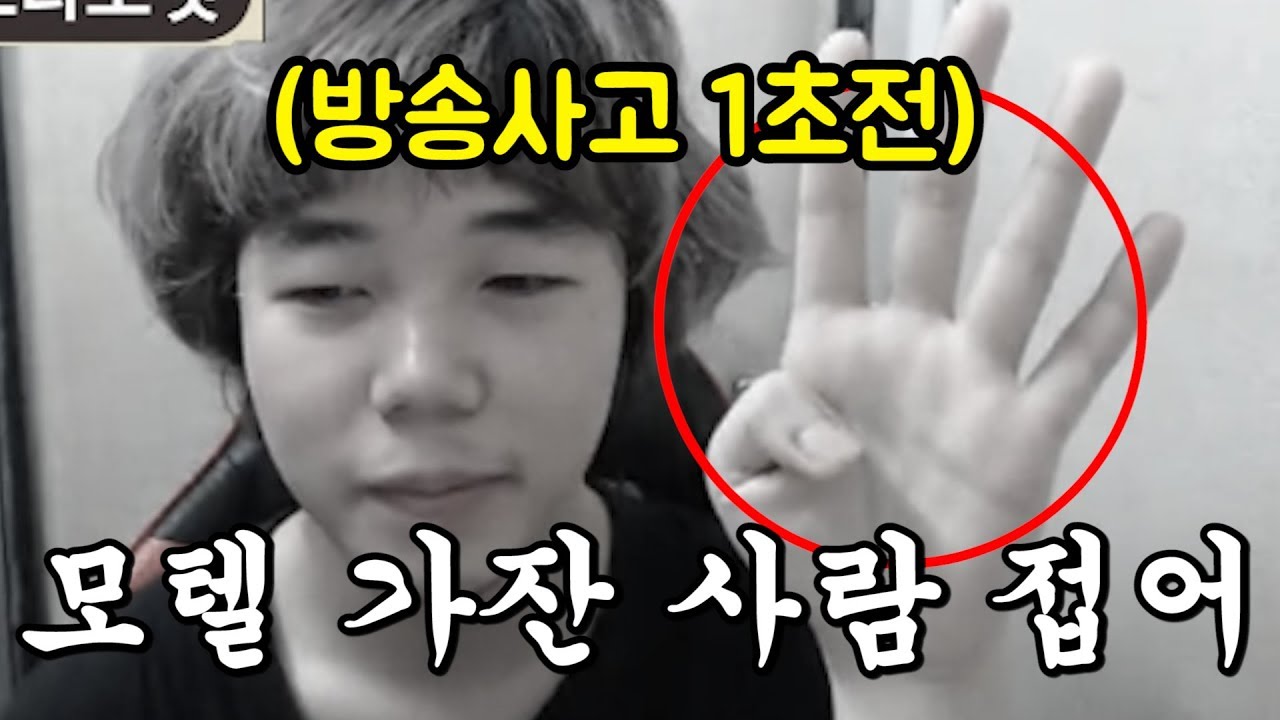 '처음으로' 술 먹방하다가 '영정'먹을 뻔 했습니다 ㅋㅋㅋㅋㅋㅋㅋㅋㅋㅋㅋ