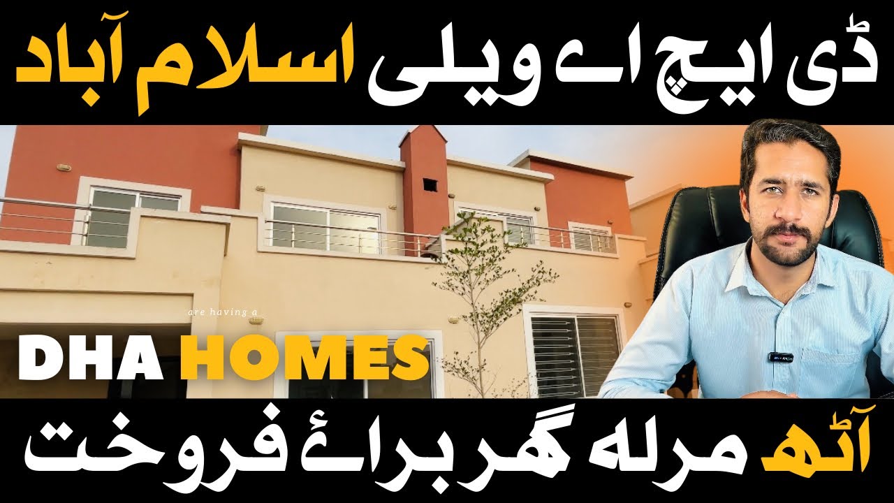 DHA Valley Islamabad | DHA Homes | 8 Marla House For Sale | Limited Inventory Left