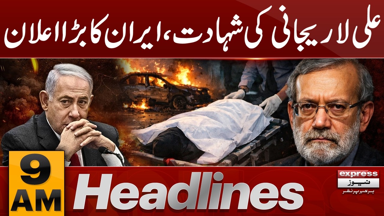 Iran Big Attack on Israel | Huge Announcement | 9 am Headlines | Pakistan News | 18 March 26