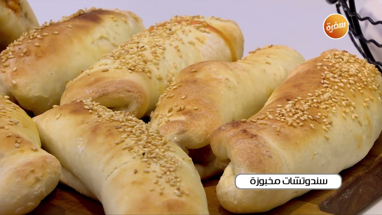 سندوتشات مخبوزة  | نجلاء الشرشابي