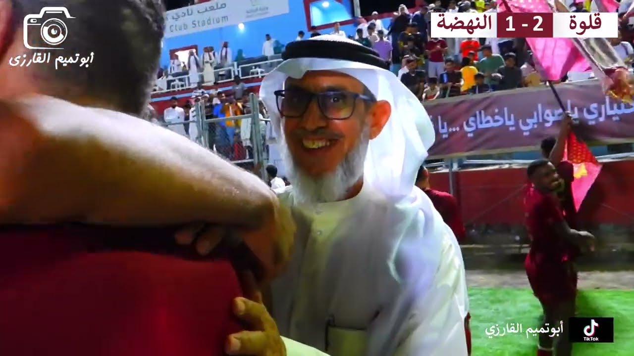 ملخص وأهداف نادي قلوة والنهضة واحتفال اللاعبين مع الجمهور دوري الدرجة الثانية 2023