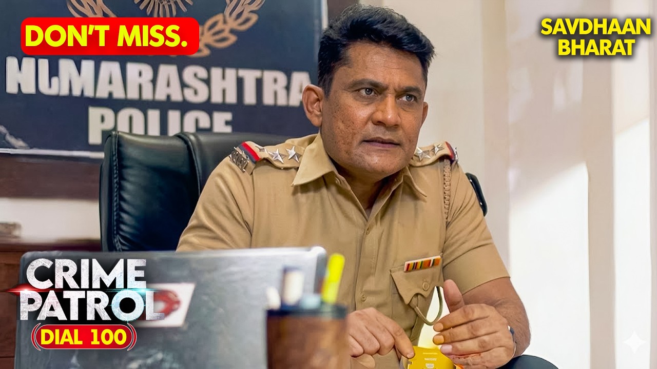 Maharashtra Shock: सड़क पर दिल दहलाने वाला अपराध! | Crime Patrol City Crimes | Savdhaan India #2026