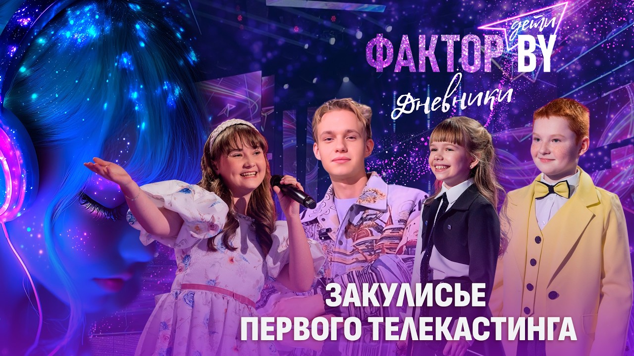 💥СЛЕЗЫ, КРИТИКА И 4 