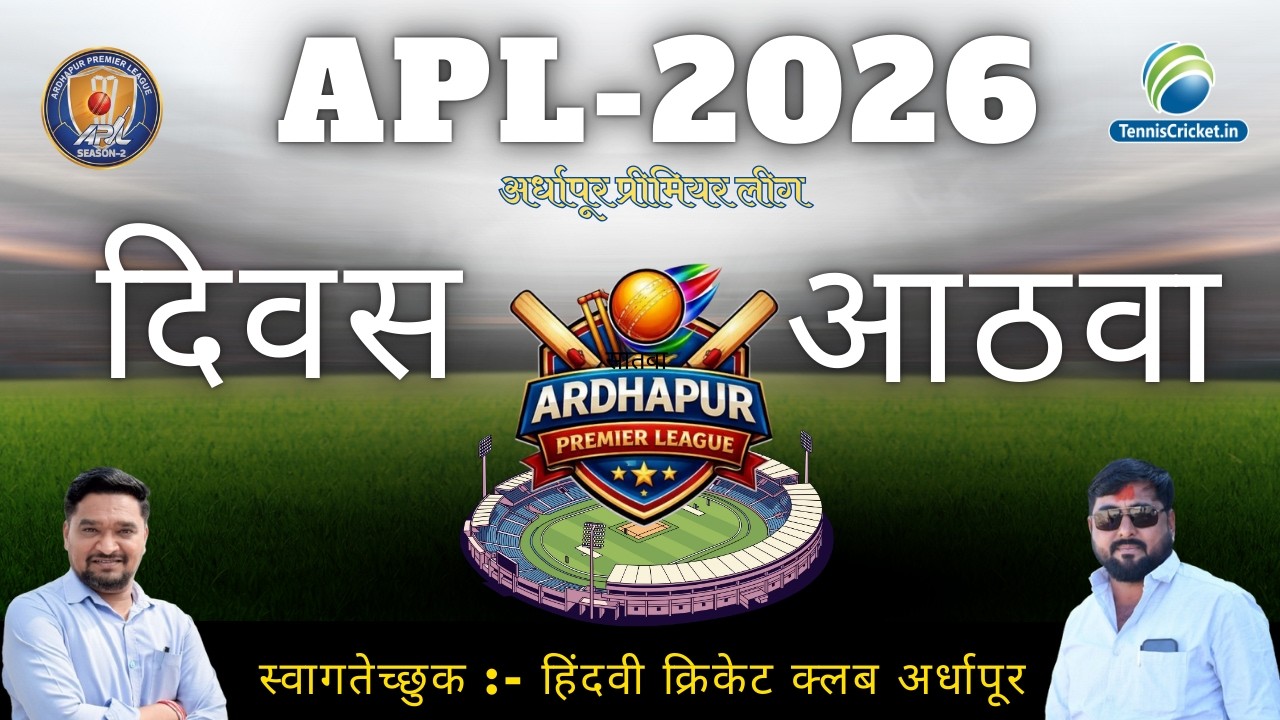 APL 2026 || Aardhapur Premier League Season - 2 || Day 8