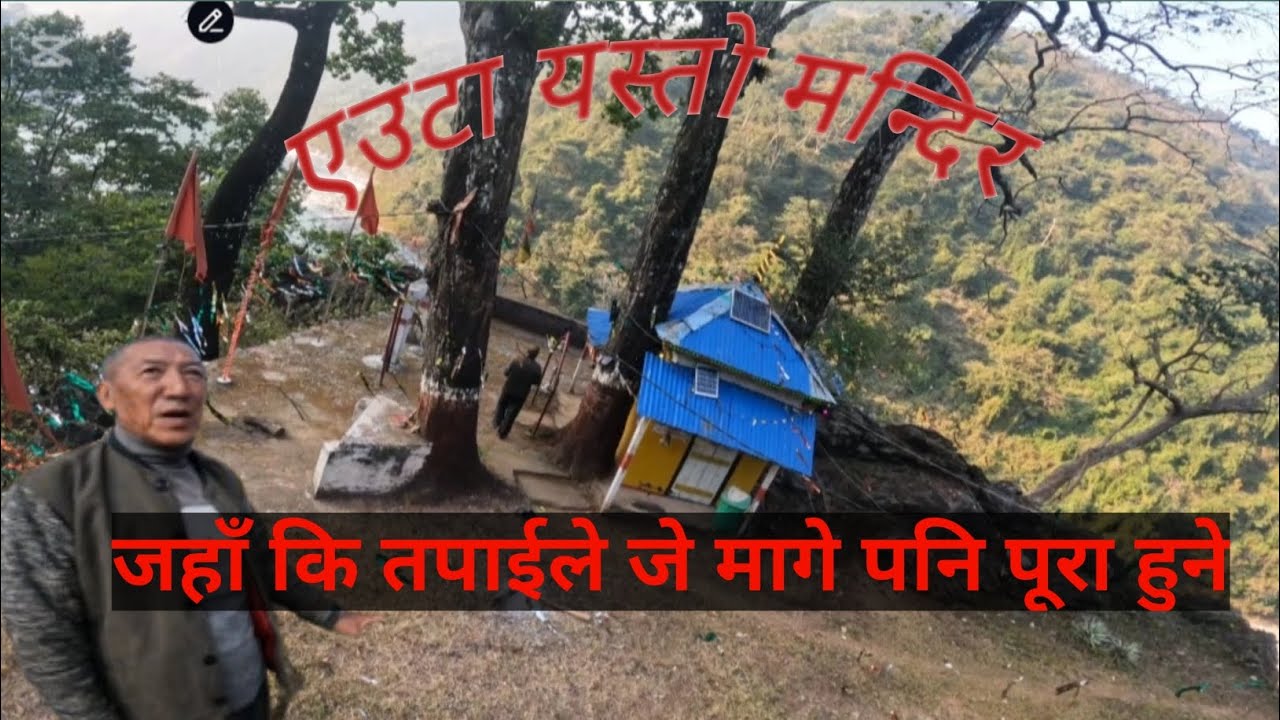 #gaulejiban