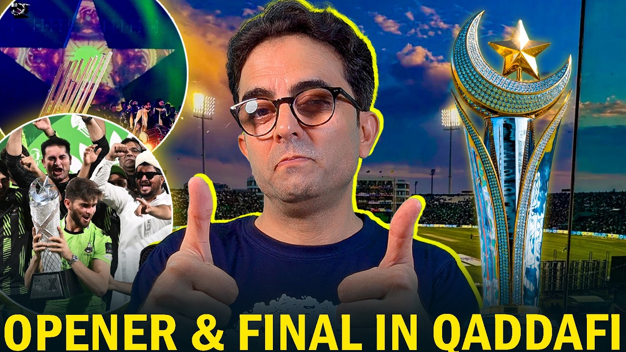 Gaddafi Stadium Lahore to Host Both the Opening Match and the Grand Final of the PSL 2026 🇵🇰🏏