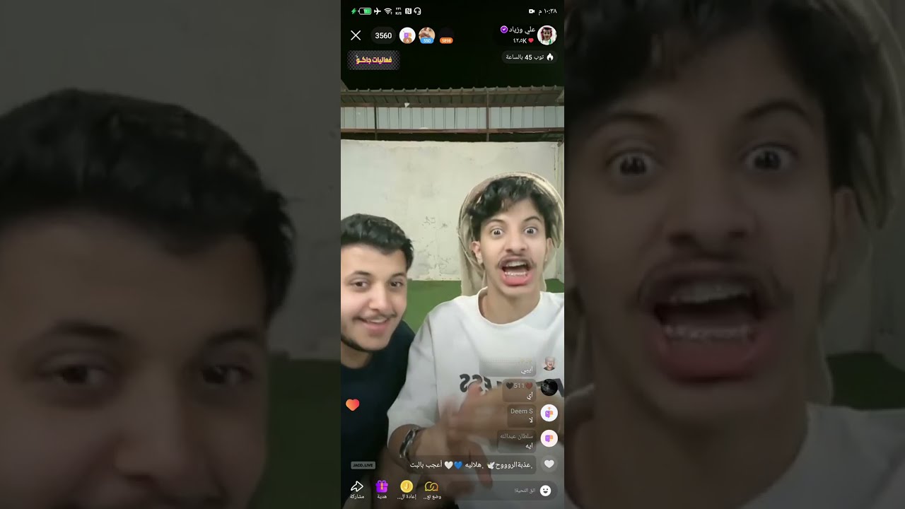 بث علي وزياد جاكو  /  30  سبتمبر