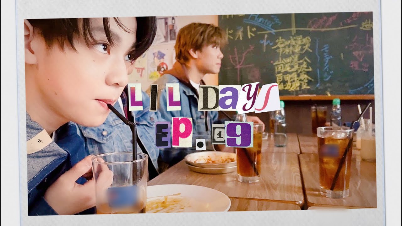 ［LIL Days］Ep.19 6年4組LIL LEAGUE🏫 📛 あの頃に戻って給食を食べてみた｜ LIL LEAGUE