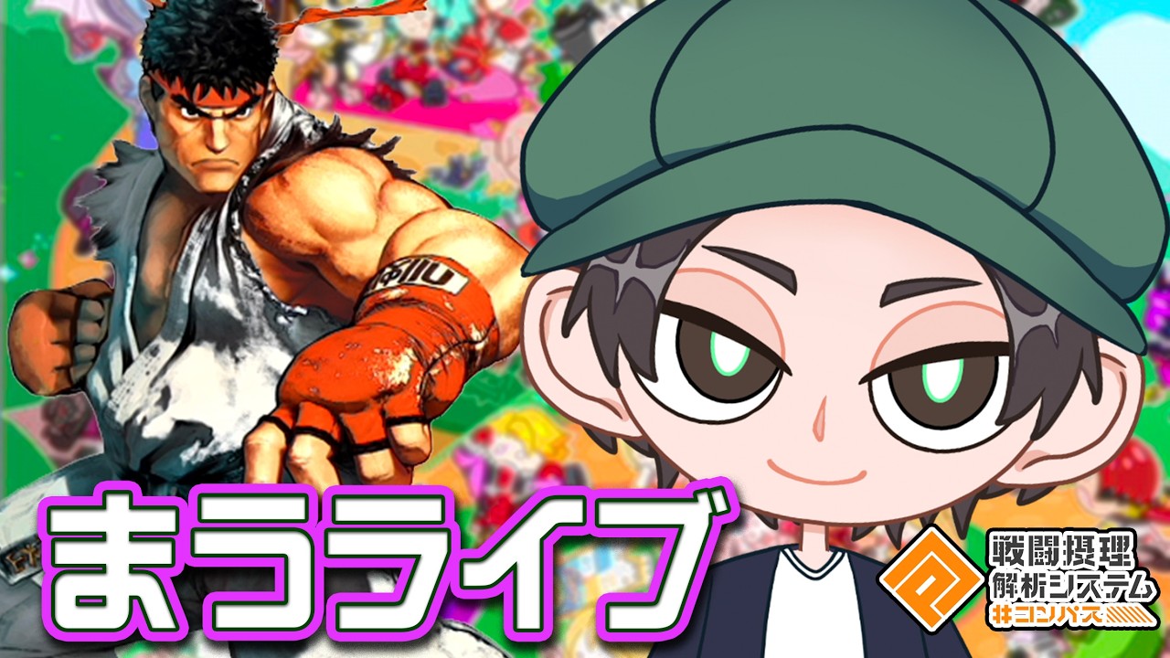 かけだしシズーンふつかめ～無フルリュウ～【まうらつばさおきき】