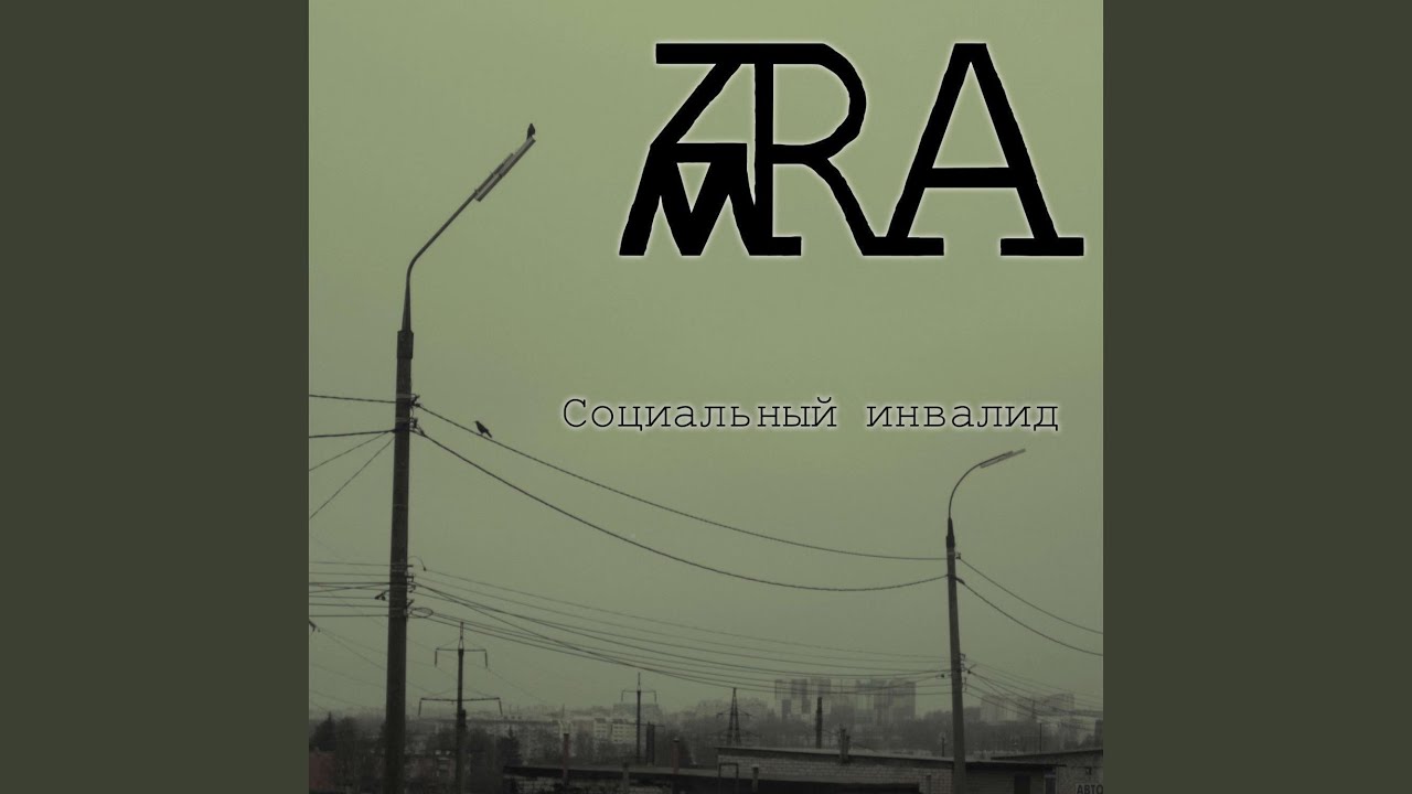 Пламя