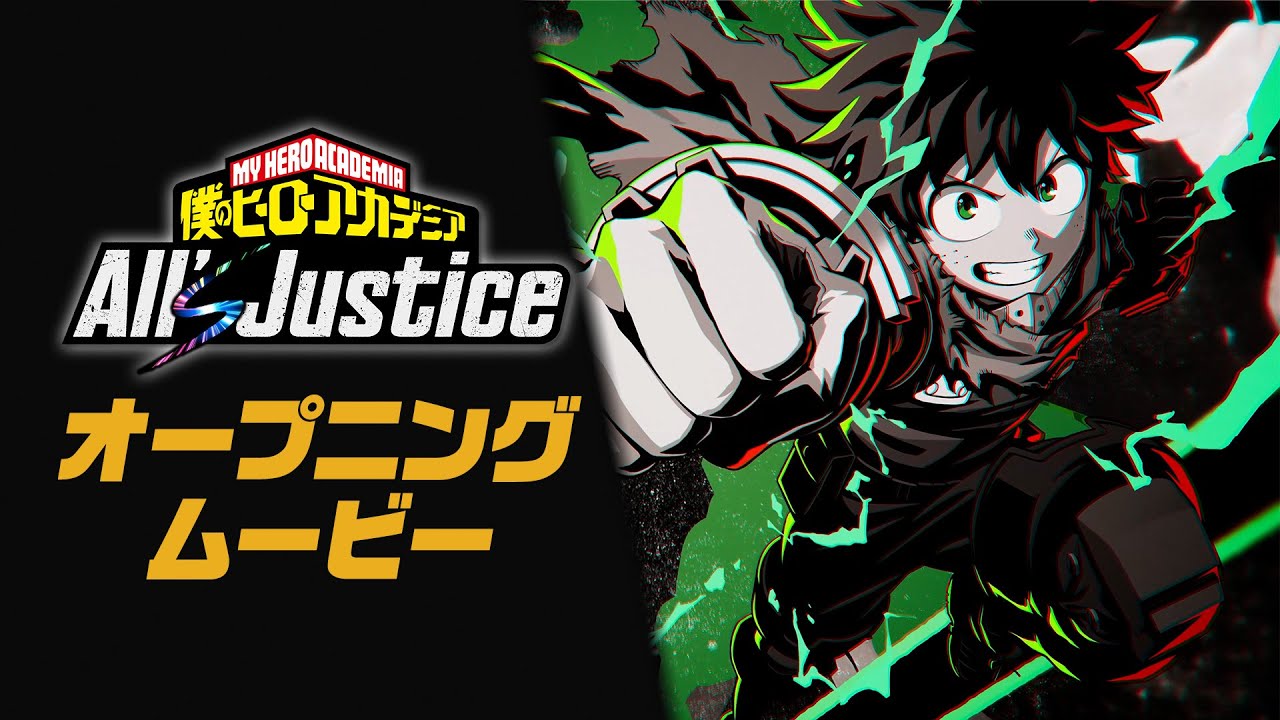 「僕のヒーローアカデミア All's Justice」 オープニングムービー