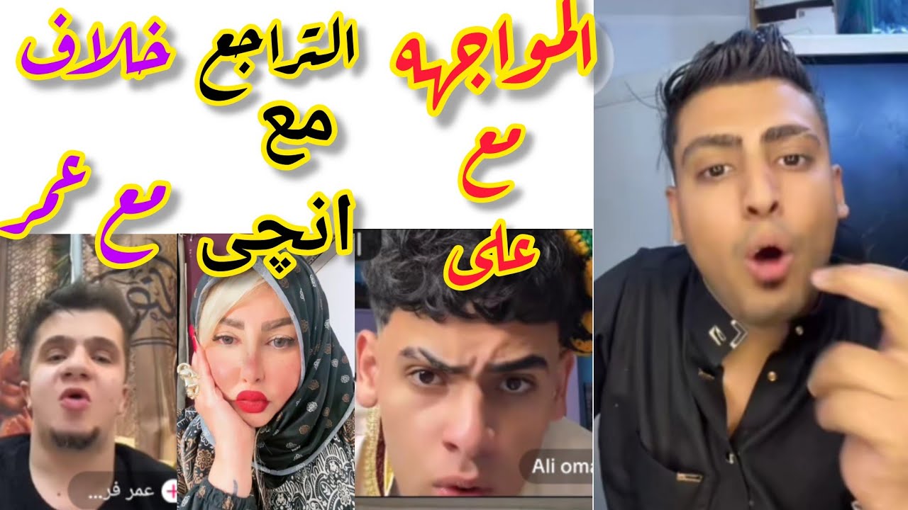 لايف كروان مشاكل العاصف.يطلب رد اعتبار من 