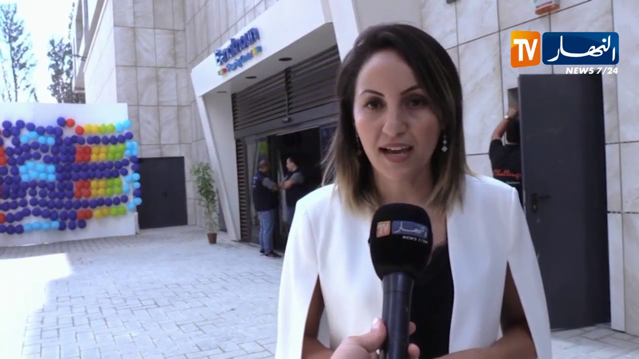تجارة: إفتتاح المركز التجاري 