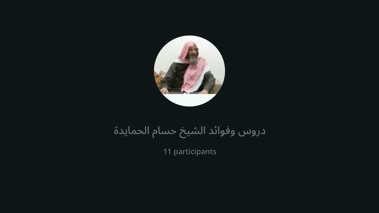 ان السنة نزلت ووظيفتها البيان وليس الإهمال  - الشيخ حسام الحمايدة