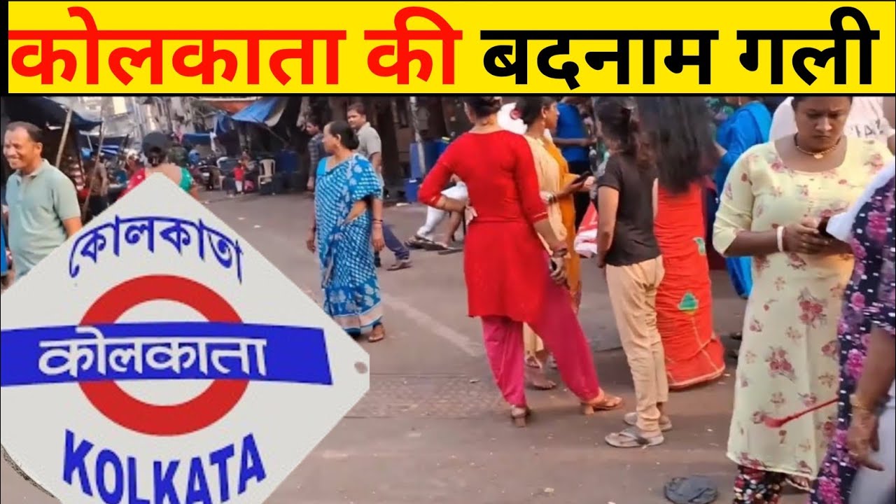 कोलकाता नाईट लाइफ | Kolkata Night Life | Night life of Kolkata | kolkata Sona gaji