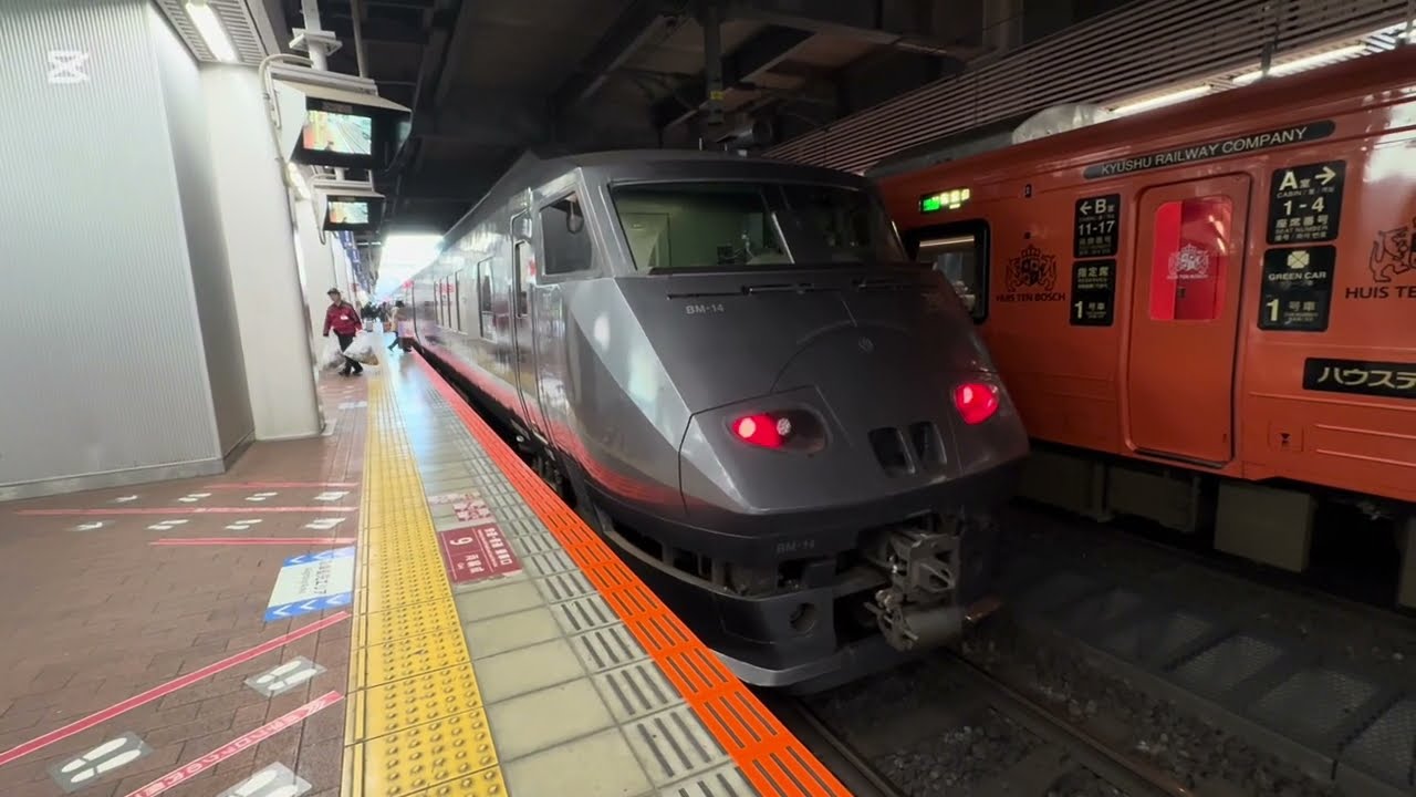JR九州787系6両 特急にちりんシーガイア5号宮崎空港行 博多駅入線〜宮崎駅発車