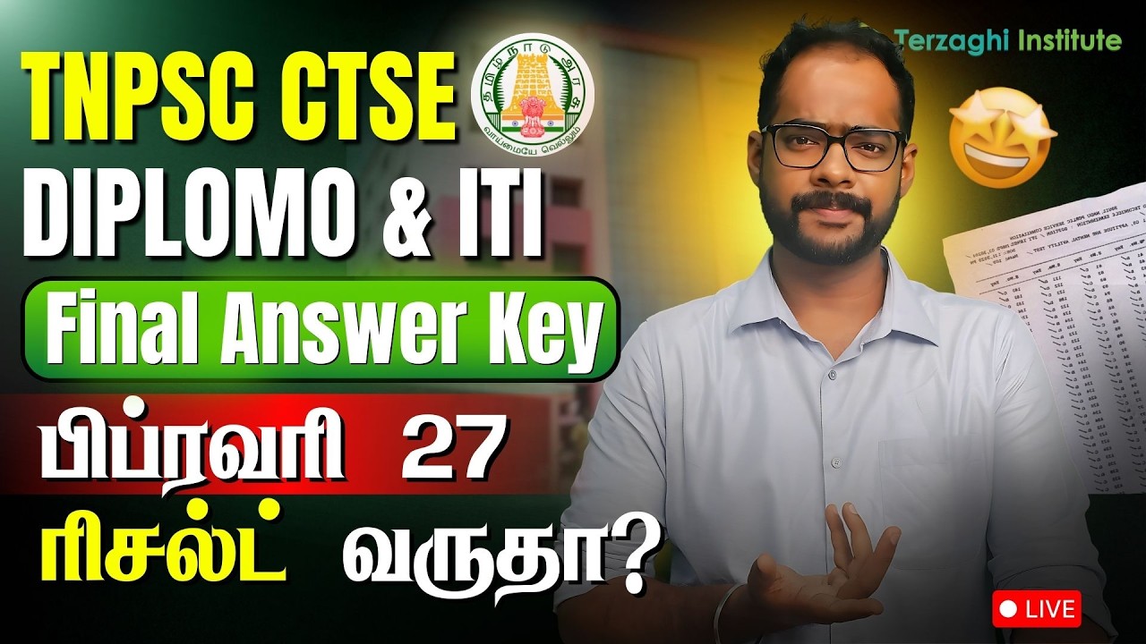 🔴LIVE - TNPSC CTSE 2026 Final Answer Key Released🔥 | Diploma & ITI Candidates Check Now!🫨