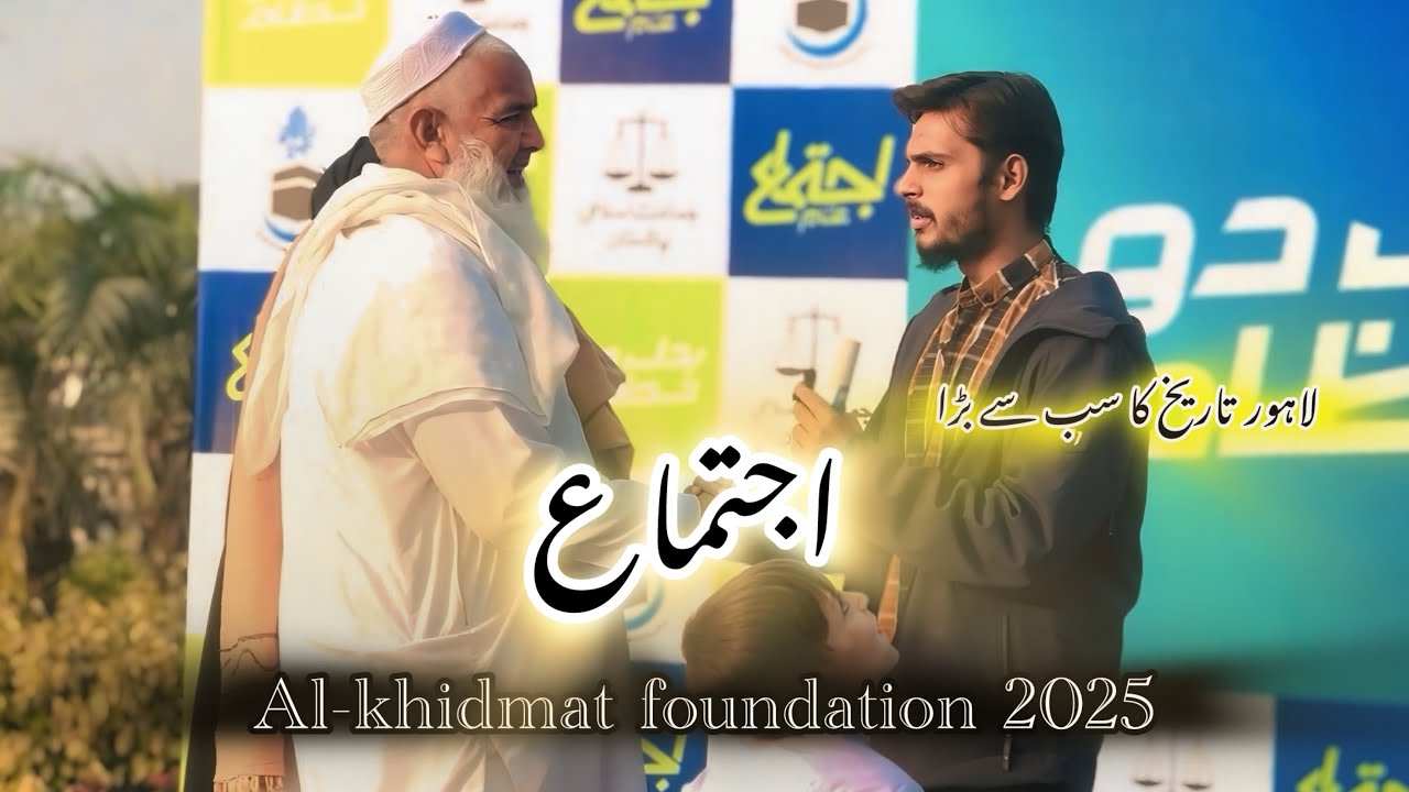 Al Khidmat Foundation Lahore: Bohat Bara Ijtima-e-Aam 2025 – Minar Pakistan Ka Jaadu! | Full Vlog