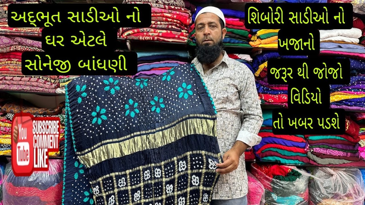 SHIBORI SAREE COLLECTION IN ANJAR