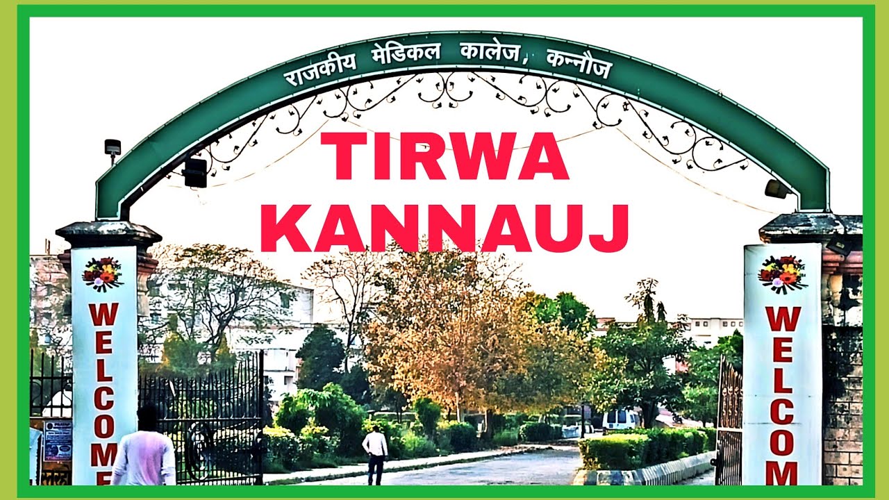 TIRWA MEDICAL COLLEGE KANNAUJ VLOG#kannauj#kannaujnews#kannaujvideo#कन्नौज#कन्नौज_की_खबर
