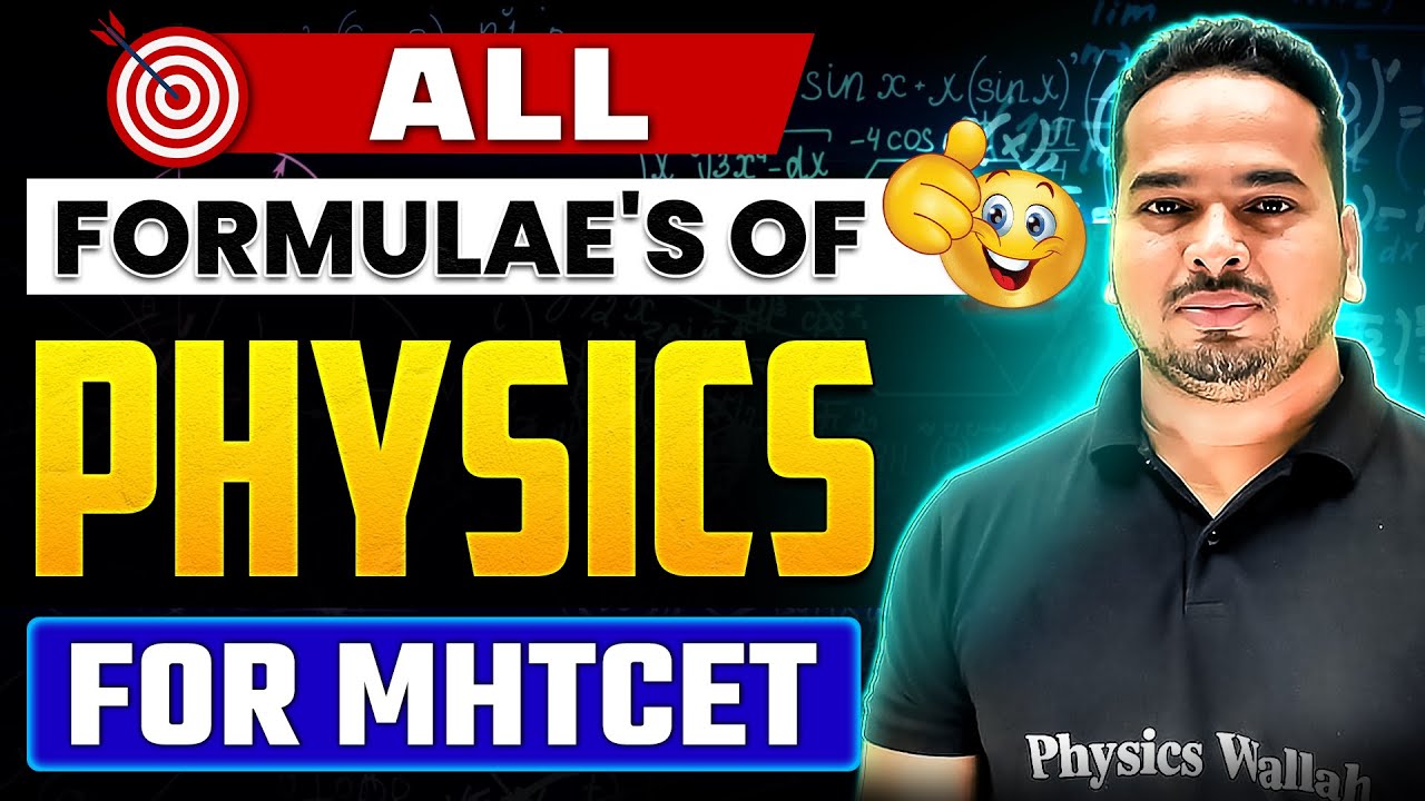 All Important Formulae's of Physics for MHTCET Exam | Physics Formulae's for MHTCET Exam