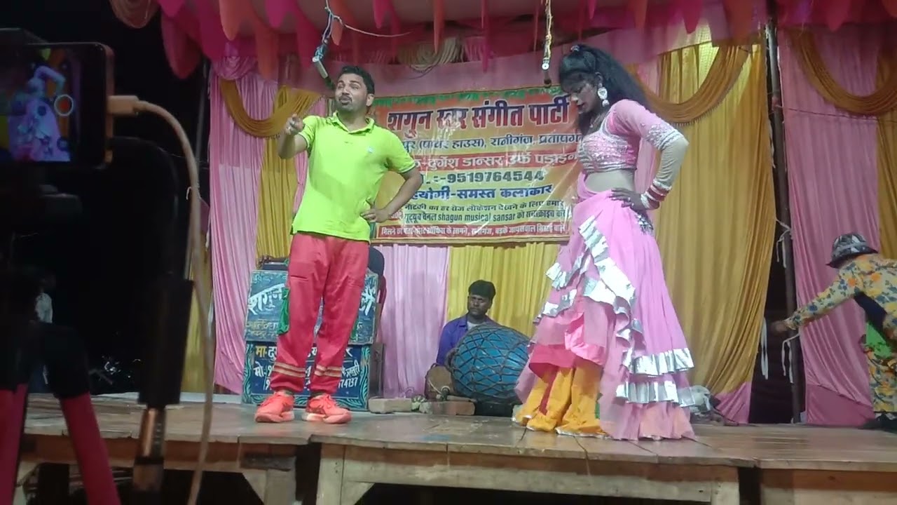 दुर्गेश पांडे की नौटंकी