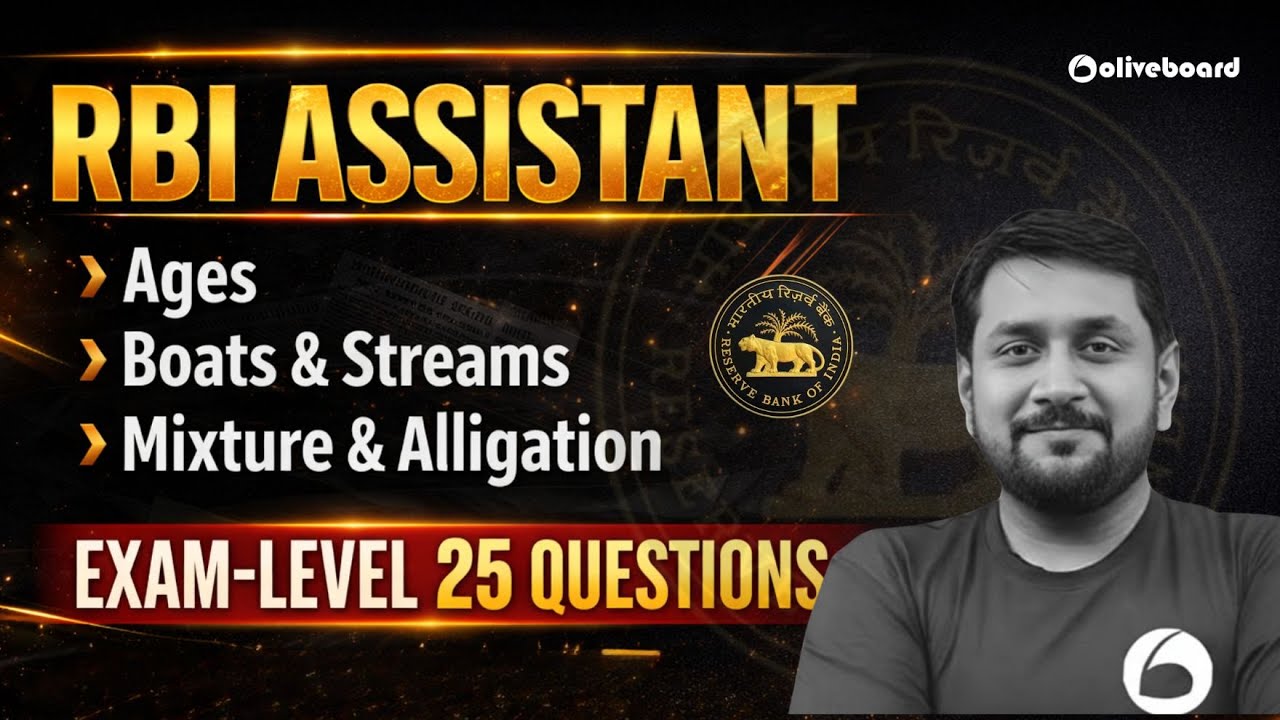 RBI Assistant Quant Arithmetic 2026 | Ages Boats & Streams Mixture Alligation | by Prabal Sir