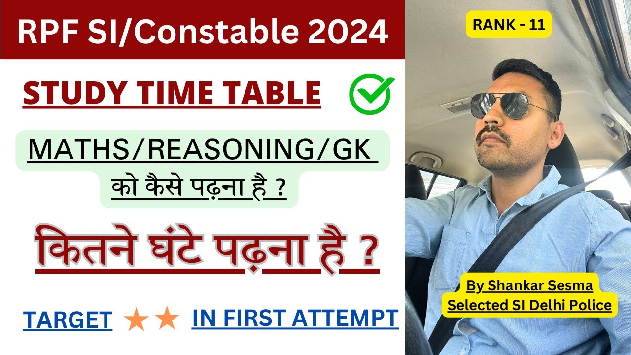 Master Study Plan (Time Table) for RPF SI/Constable 2024 | इस तरह से करो पढाई (Strategy) #rpfsi