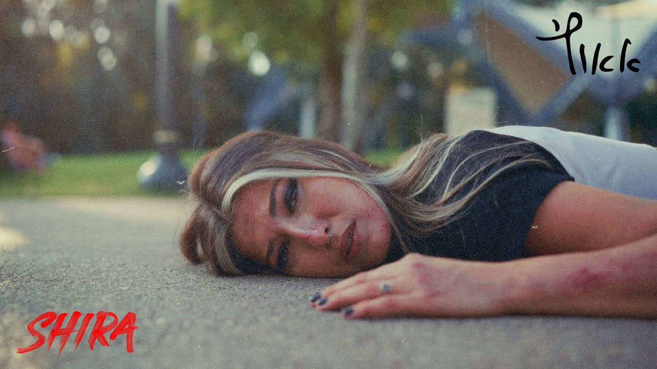 שירה מרגלית - אאוץ׳