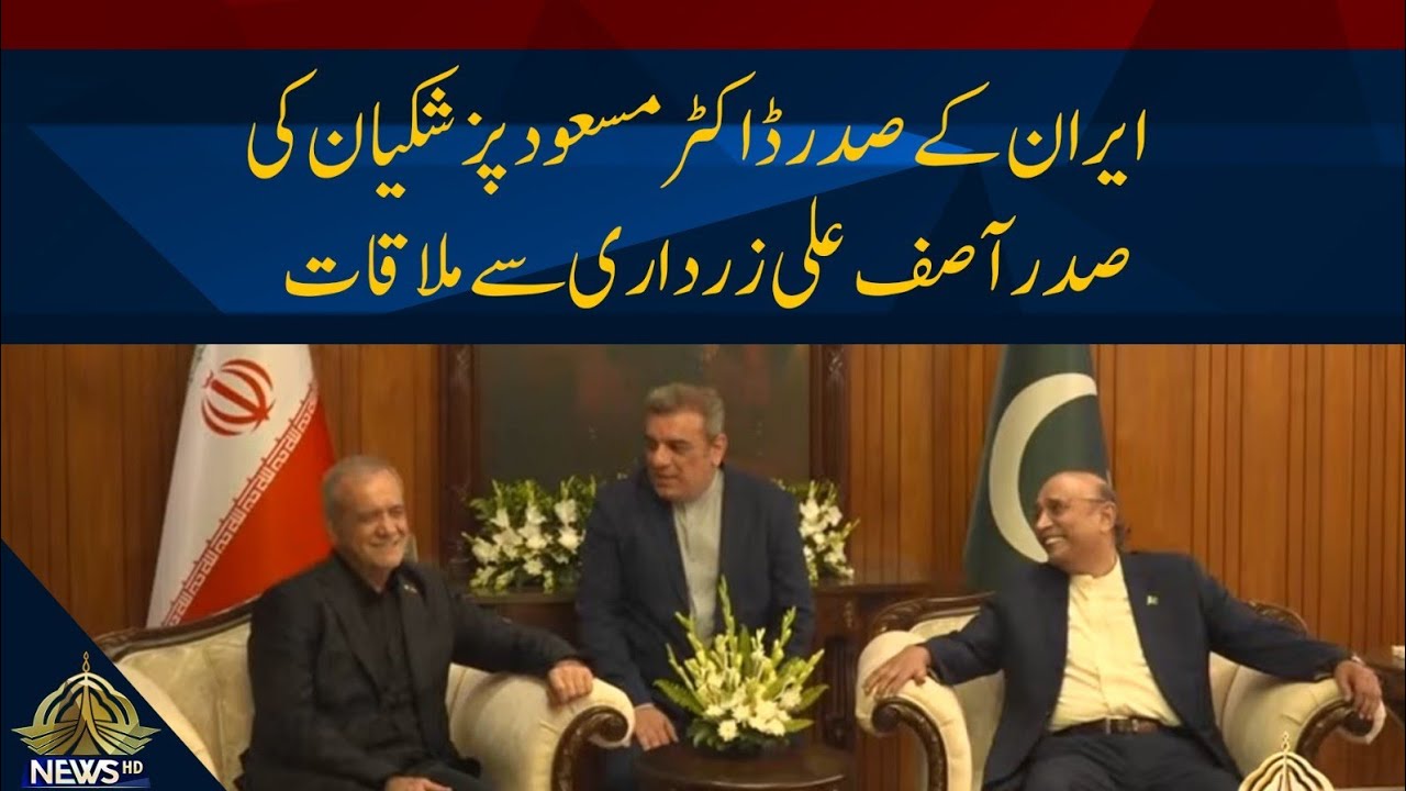 Iranian President Dr. Masoud Pezeshkian Meets President Asif Ali Zardari at President House Pakistan