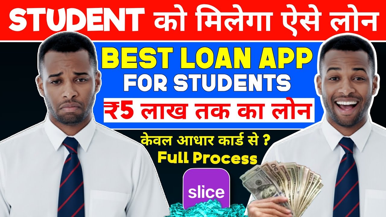 student loan app fast approval | slice se student loan kaise le | slice loan app fast approval 