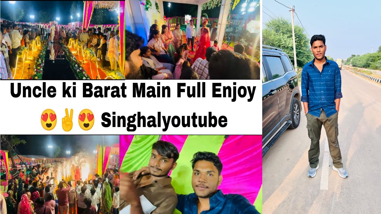 Uncle Ki Barat Main Full Enjoy 😎✌️😍 Singhalyoutube ❤️❤️💯❤️❤️