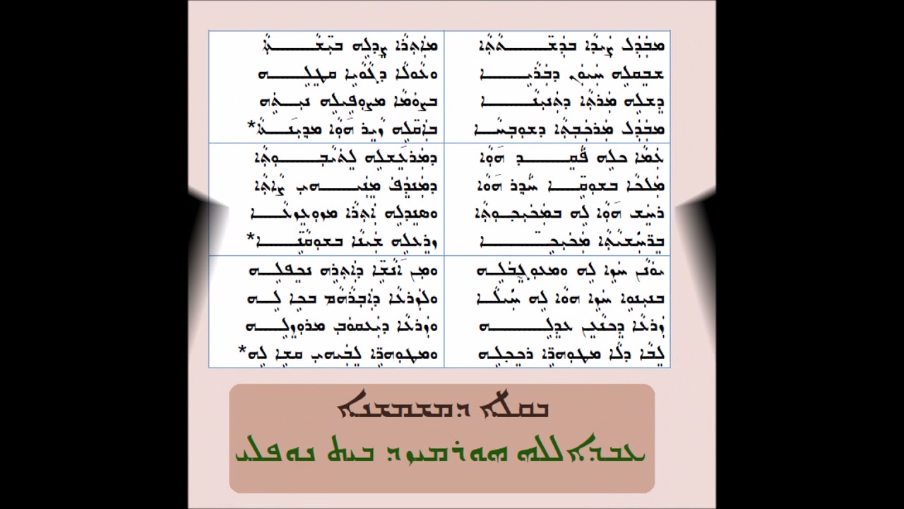 الباعوثا   الثلاثاء   الموتوا الثاني   القريان الأول   1