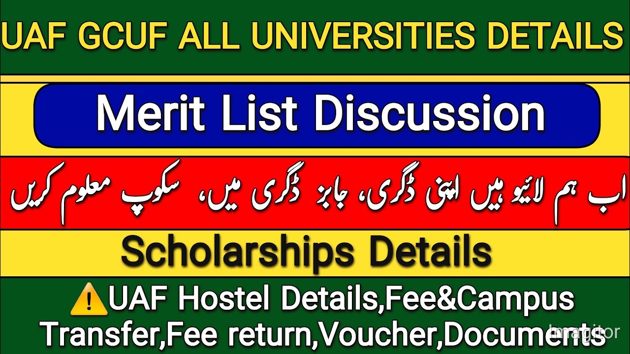UAF EVENING & 4TH CLOSING MERIT LIST | UAF Fee & campus Transfer⚠️ Degrees scope Honhar scholarship