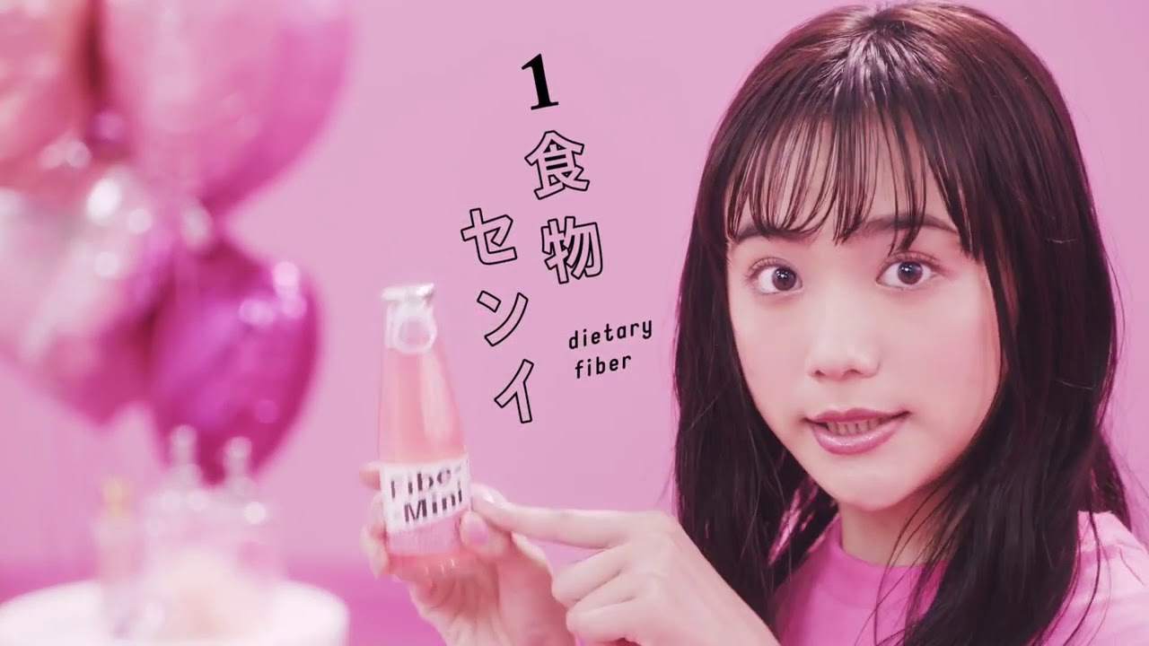 Matsui Airi CM -Sakura Gakuin