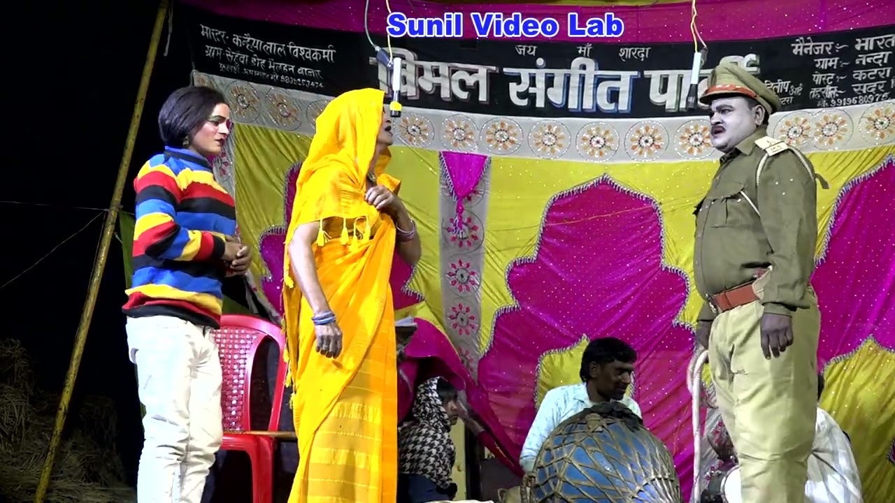 06भारत लाल की नौटंकी एक नए अंदाज में भक्तिनिया भागलपुर बिचकुरिया ओझा की संगीत