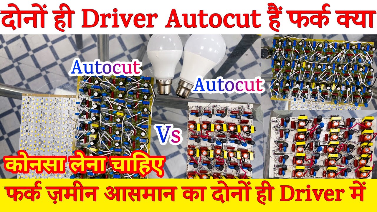 Yousa Auto Cut Vs Market Autocut Driver || देखते है कोनसा है बेहतर  || क्या कर सकते  बिज़नेस Start 🤔🤔