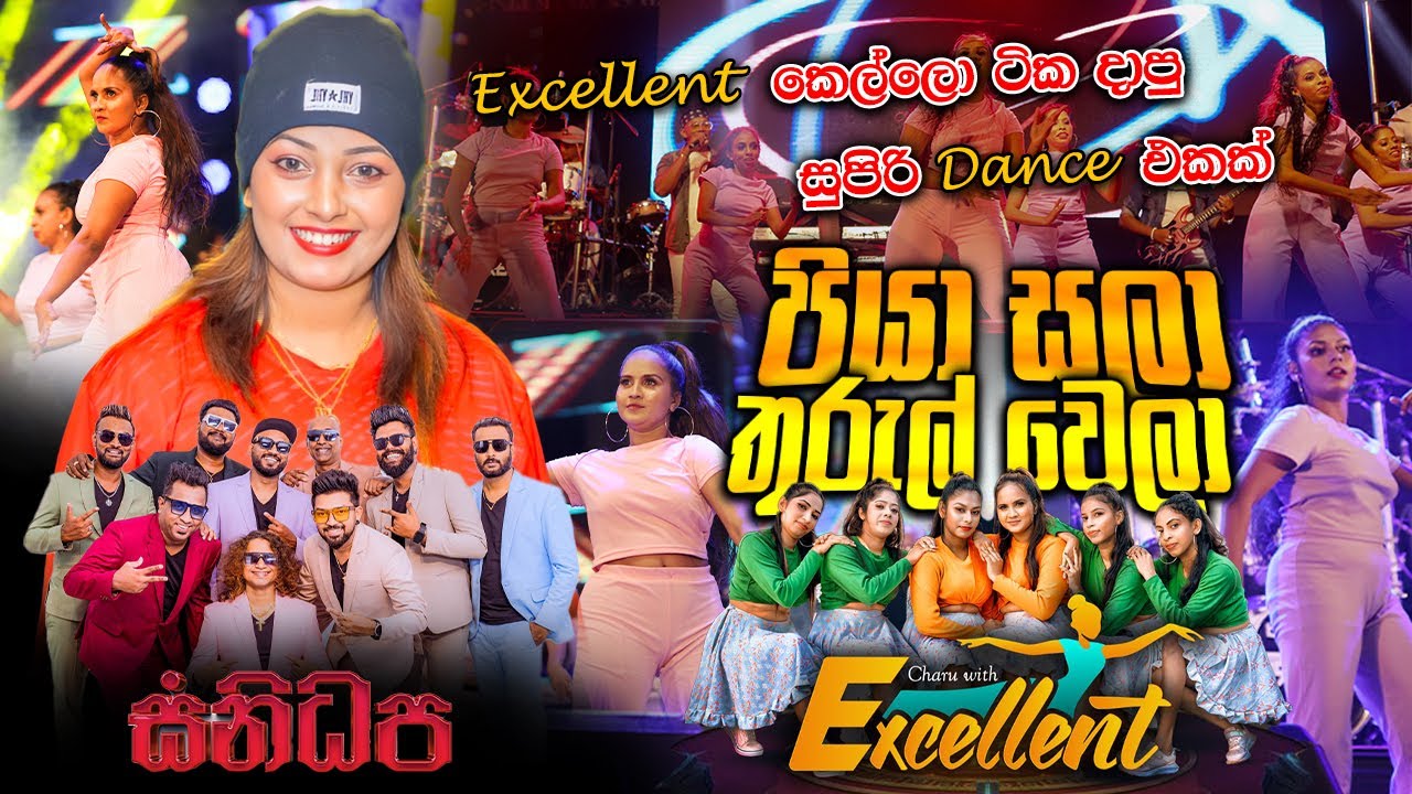 Charu With Excellent | Piya Sala Thurul Wela | Koushi Perera | Sanidapa