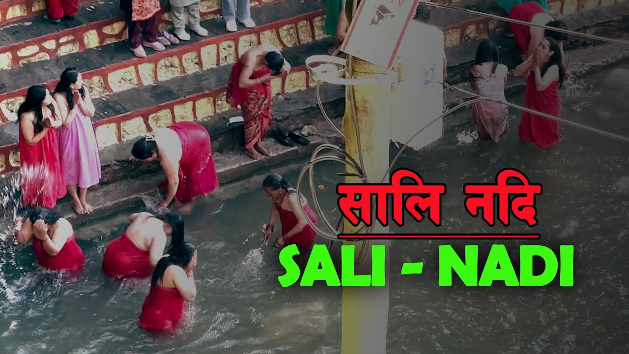 Salinadi Snan 2025 | Salinadi Mela 2081 | Salinadi