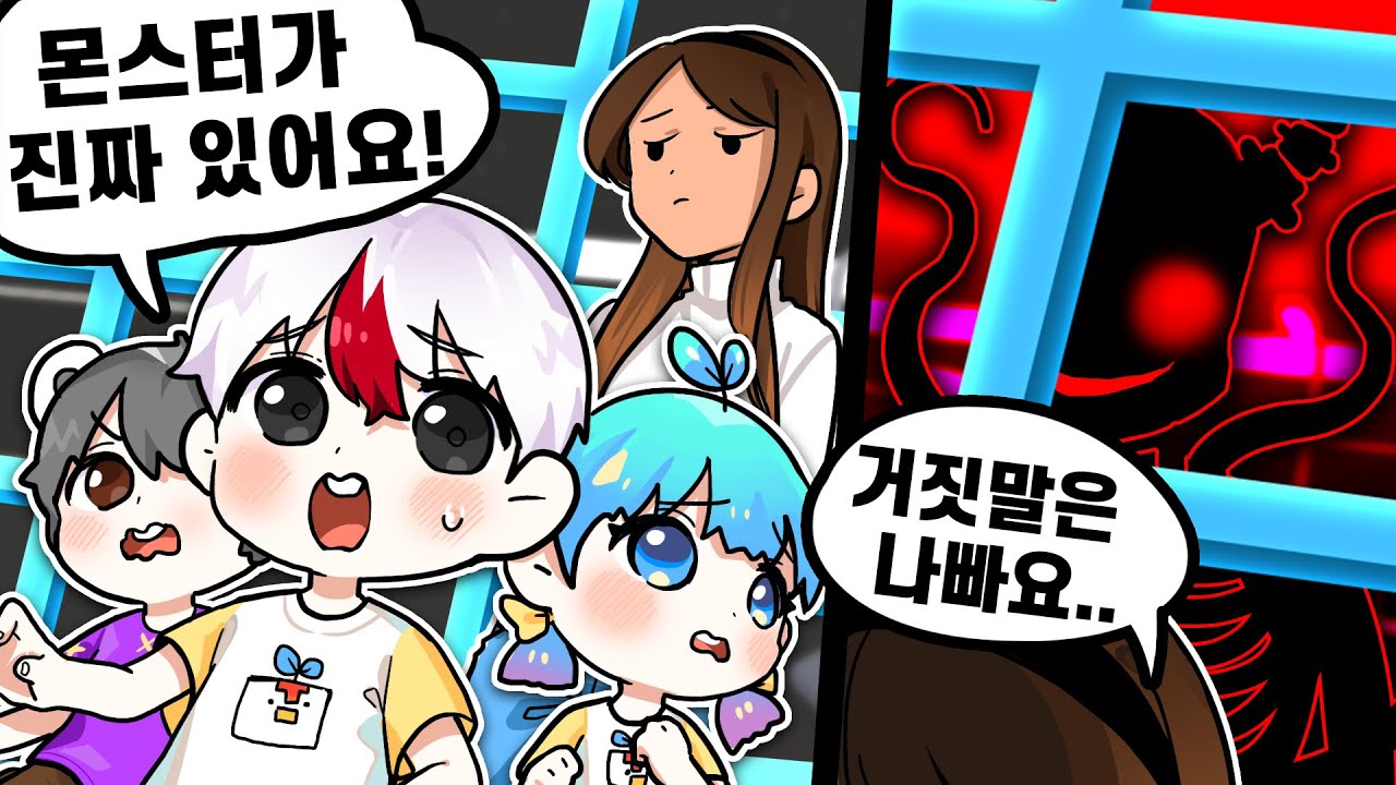 왜 못믿는거야 이거 진짜 