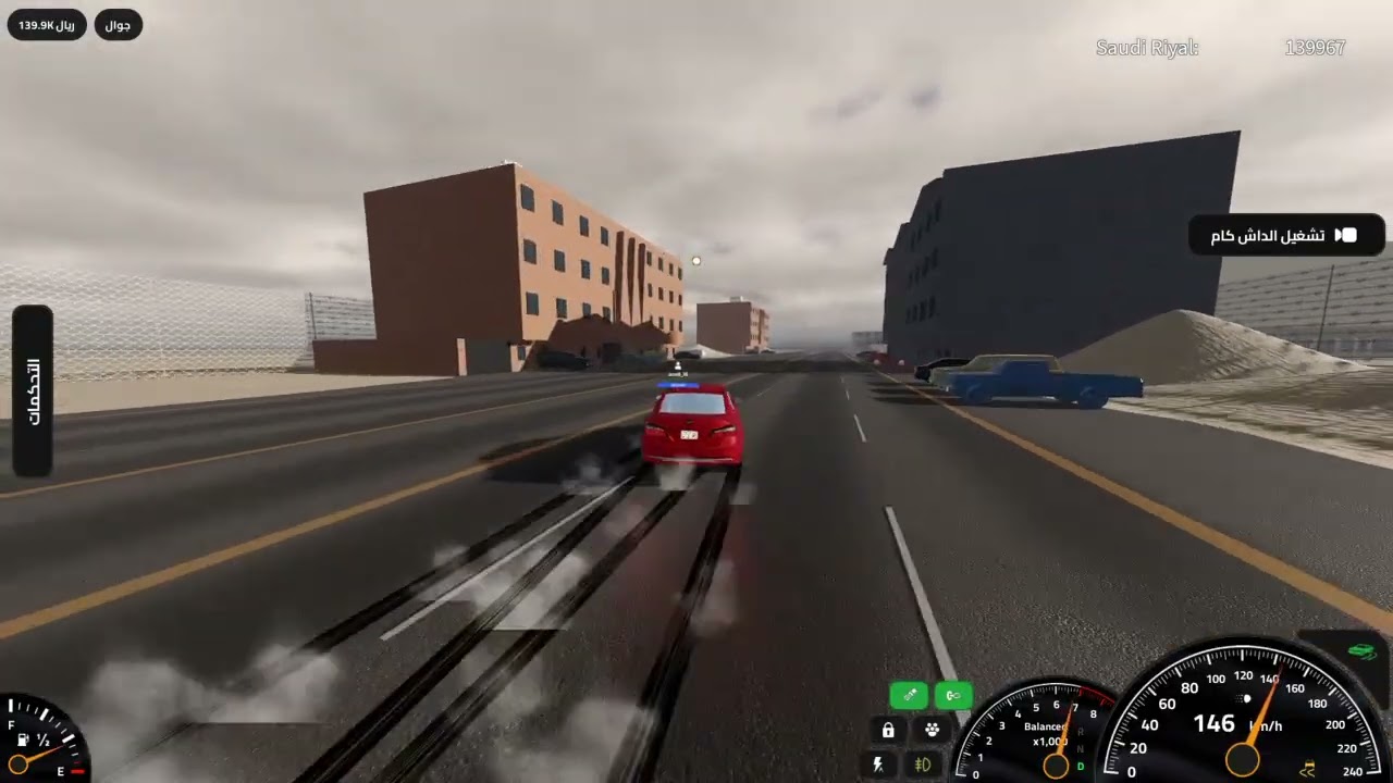 Roblox_20260225030759