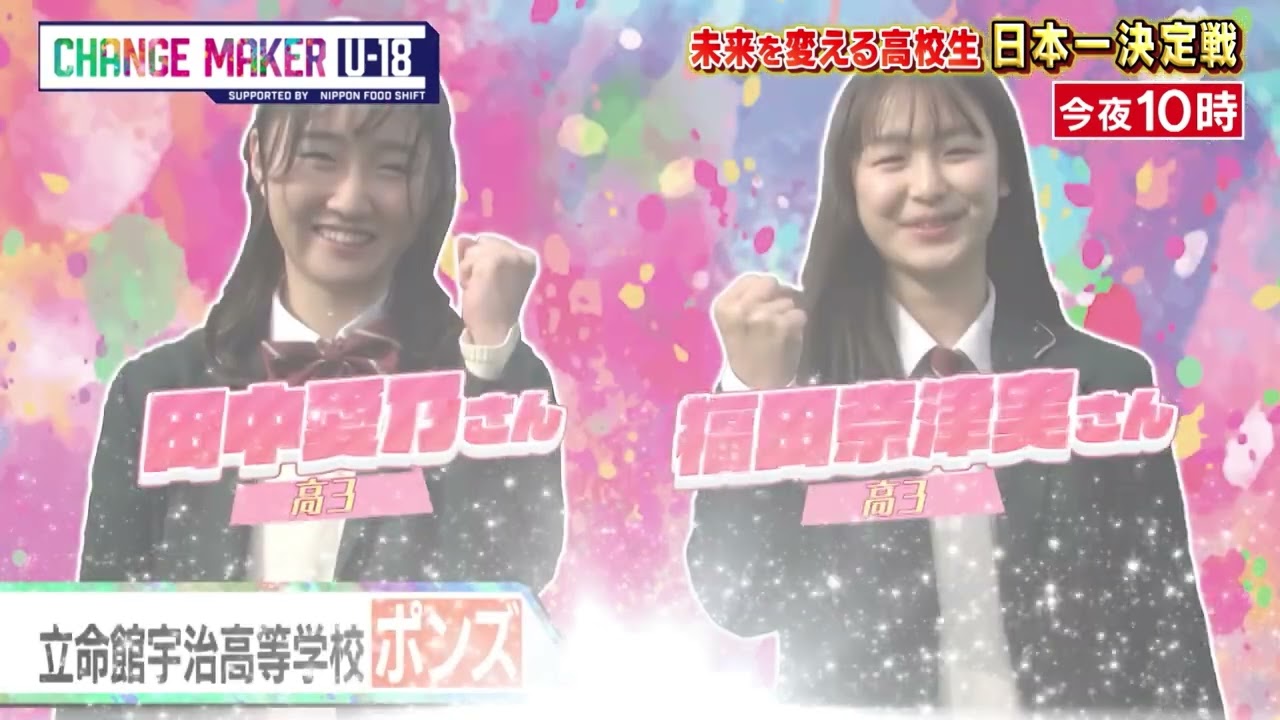 WWL【ポンズ】