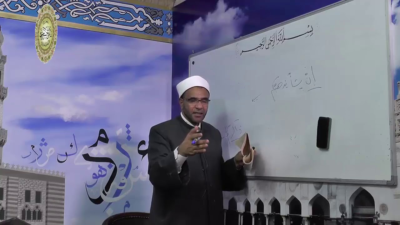 ما يجزم فعلا واحدا شرح متممة الآجرومية 38 لفضيلة الدكتور - محمد حسن عثمان