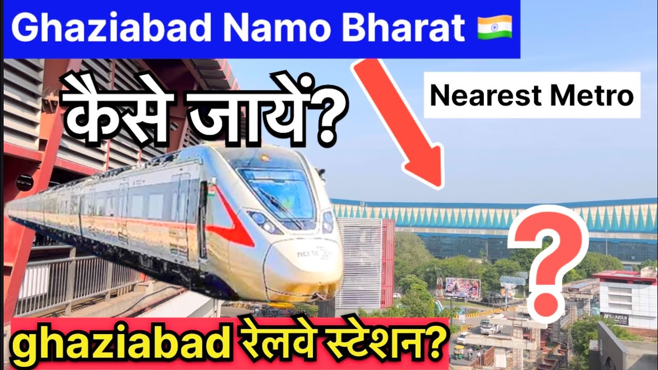 How To Reach Ghaziabad Station,Noida Sector 62 from Loni Station | नोएडा सेक्टर 62 कैसे जाये?