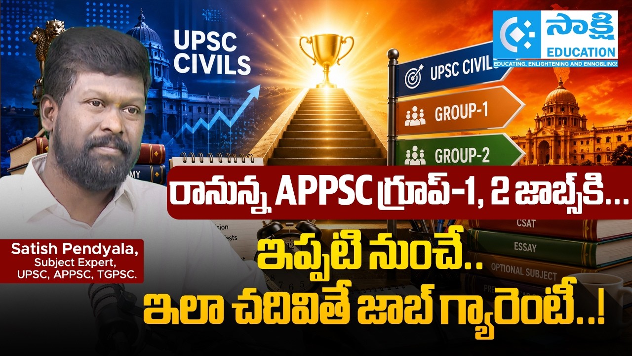 APPSC Group 1 & Group 2 Jobs 2026: Start Preparation Now & Secure Your Government Job | Expert Tips