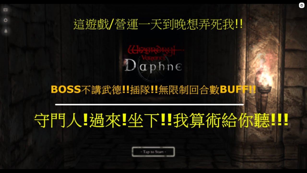 【辟邪除妖】零侵蝕大異形 如果BOSS不講武德 那就給他上一堂數學課!!
