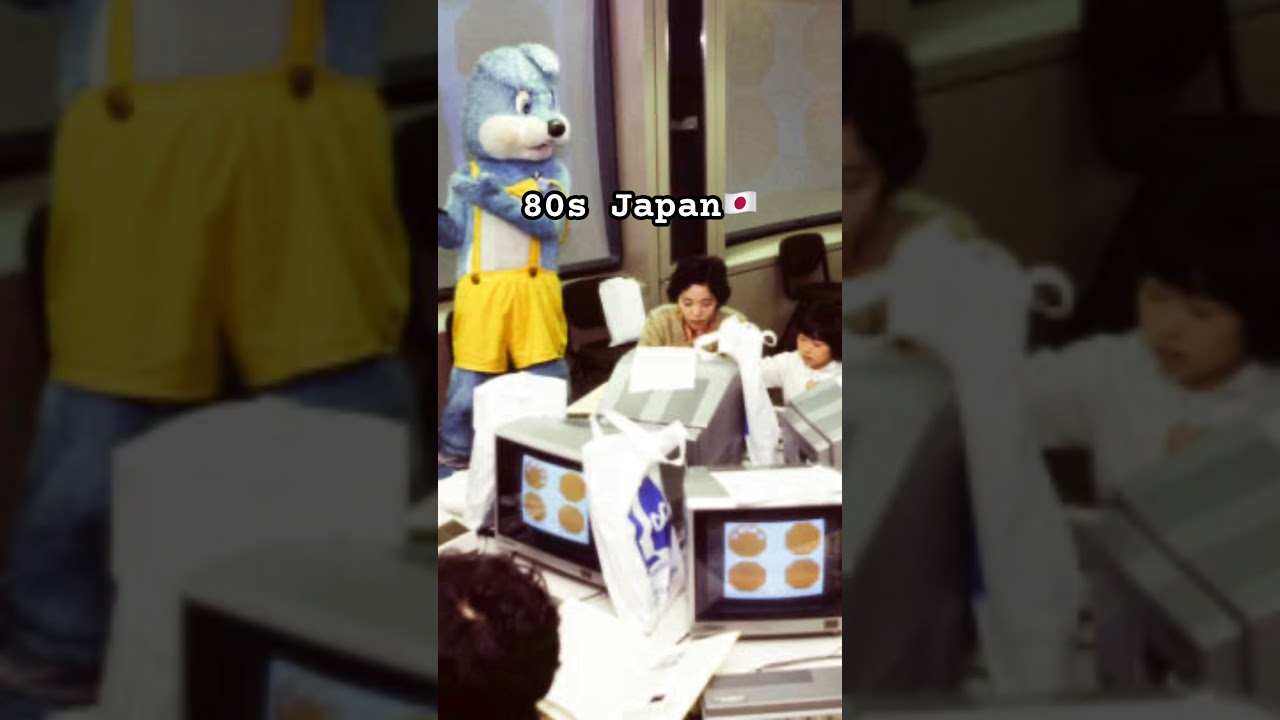 80s Japan ~その1~ 