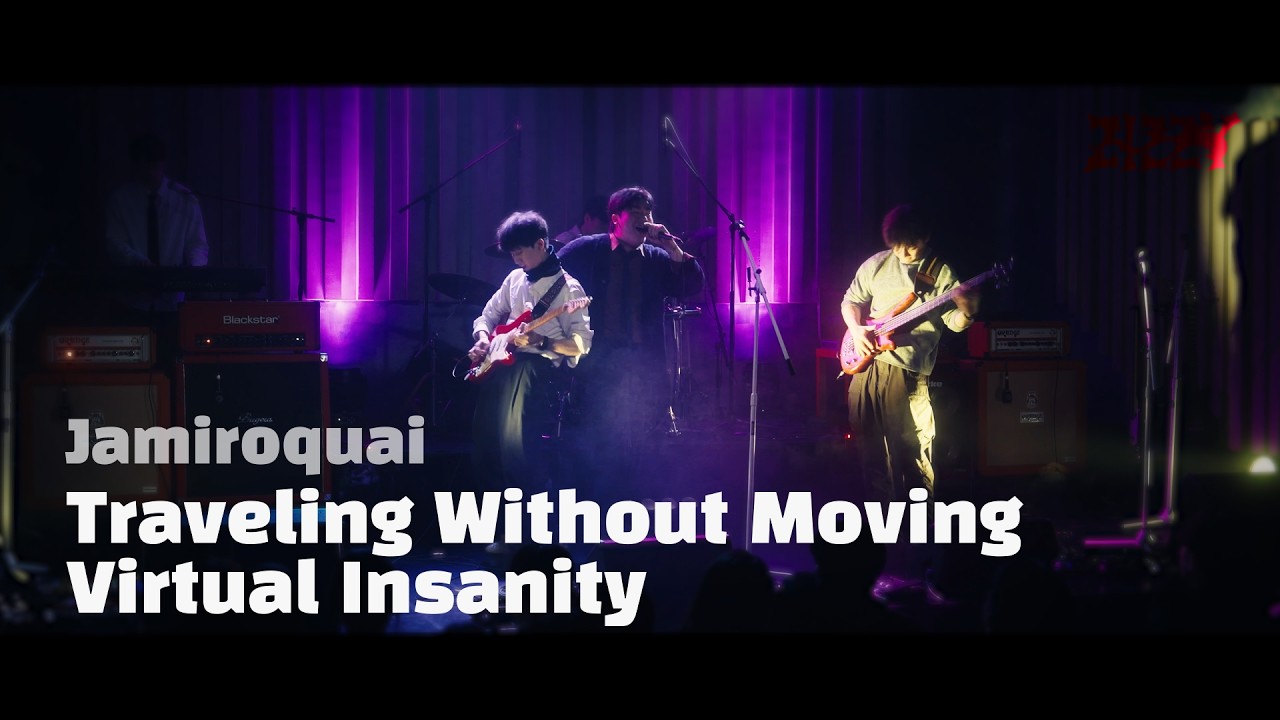 ZIZZY - Traveling Without Moving & Virtual Insanity (Jamiroquai) | 2026 겨울정기공연