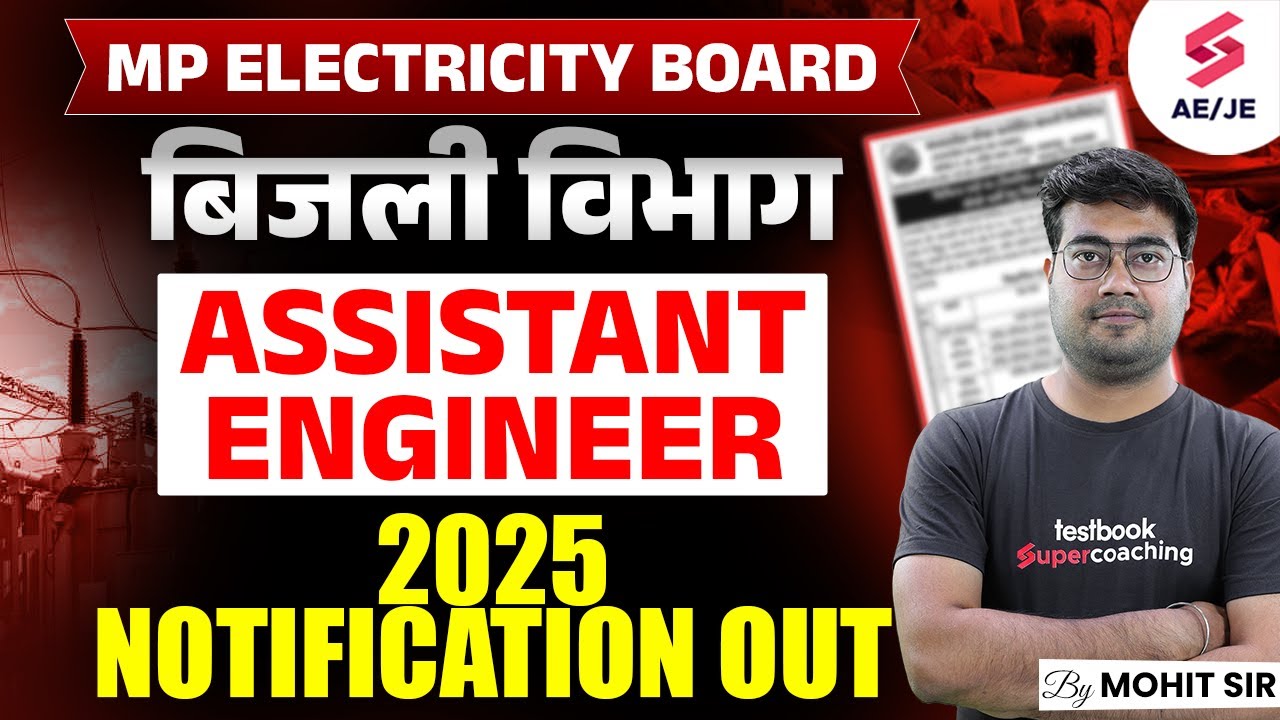 MP बिजली विभाग Vacancy 2025 EXPOSED! Mohit Sir Reveals Exam Date, Syllabus & Form Fill Up
