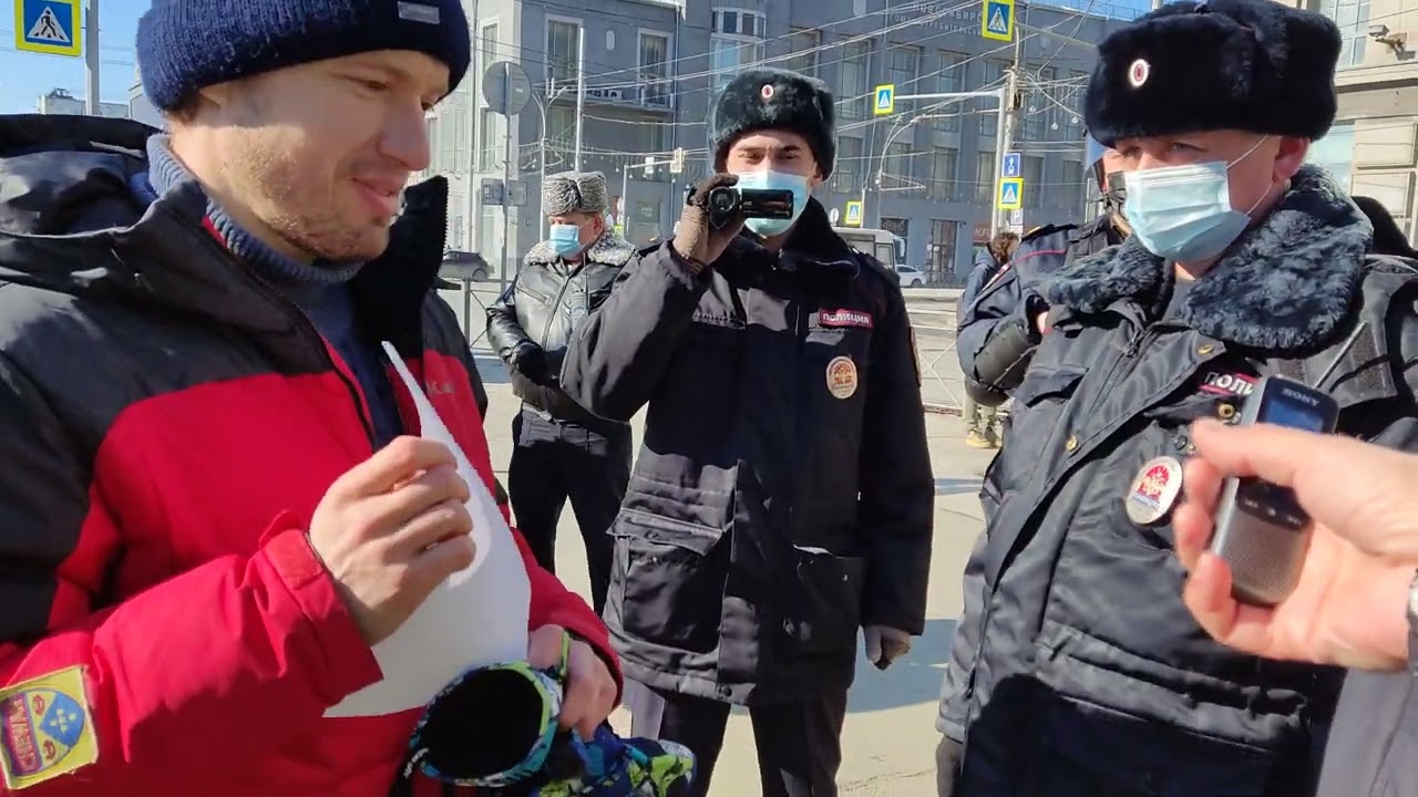 Полиция задержала парня с чистым листом бумаги! Новосибирск 13.03.2022